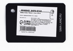 Набор стопок в чехле «Жизнь» - Фото 8