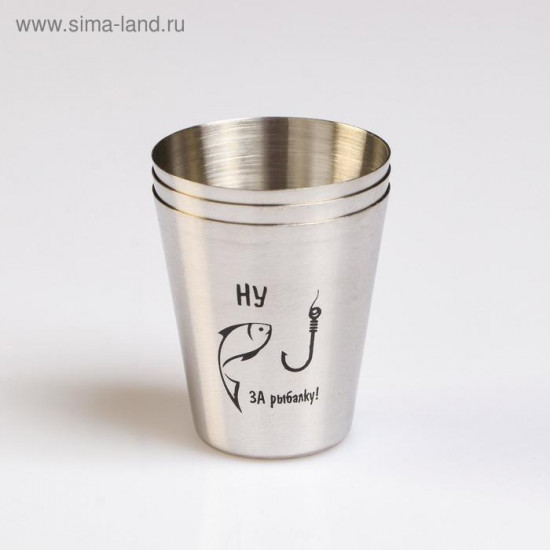 Набор стопок в чехле «Ну, за рыбалку»