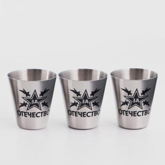 Набор стопок в чехле «За Отечество»
