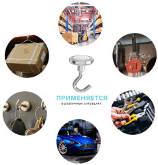 Магнит неодимовый с крючком - Фото 8