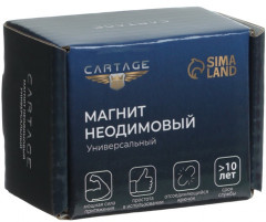 Магнит неодимовый с крючком - Фото 9