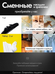 Пароочиститель «Smart Steam» - Фото 4