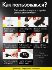 Пароочиститель «Smart Steam» - Фото 7