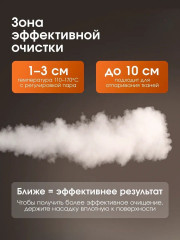 Пароочиститель W30 - Фото 1