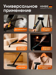 Пароочиститель W30 - Фото 2