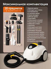 Пароочиститель W30 - Фото 7