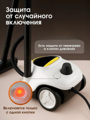 Пароочиститель W30 - Фото 12