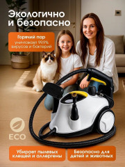 Пароочиститель W30 - Фото 13