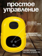 Пароочиститель TC-SC-002 - Фото 1