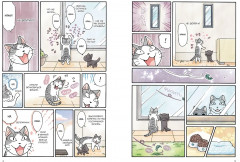 Сью и Тайчик. Книга 5 - Фото 2