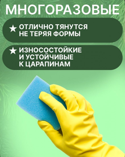 Перчатки хозяйственные резиновые