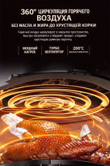 Аэрогриль SPRX9 - Фото 2