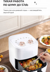 Аэрогриль SPRX9 - Фото 4