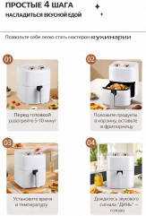 Аэрогриль SPRX9 - Фото 5