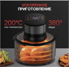 Аэрогриль SPRX13 - Фото 1