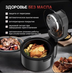 Аэрогриль SPRX13 - Фото 5