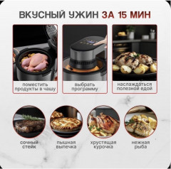 Аэрогриль SPRX13 - Фото 6