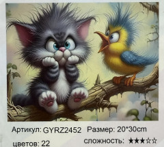 Алмазная мозаика «Котенок и попугай» - Фото 1