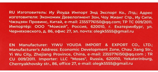 Набор зубных паст «Семейная традиция»