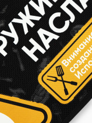 Подарочный набор для барбекю «Оружие массового наслаждения» - Фото 5