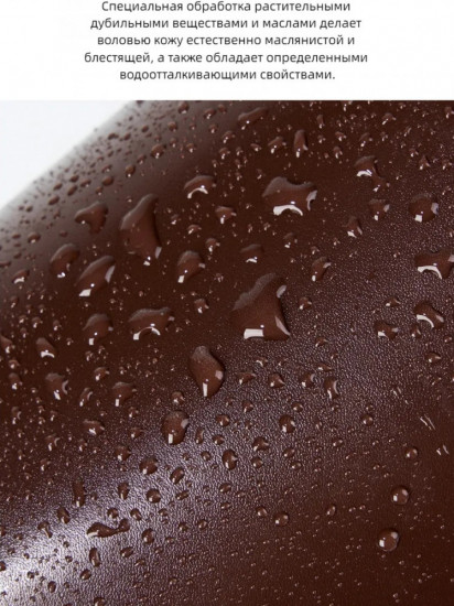 Сумка-багет из натуральный кожи