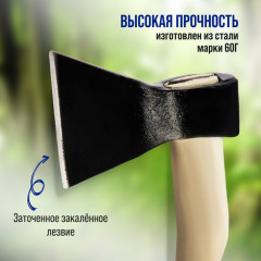 Топор кованый - Фото 4