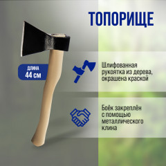 Топор кованый - Фото 5