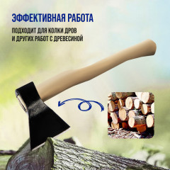 Топор кованый - Фото 6