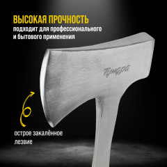 Топор «Профи» - Фото 7