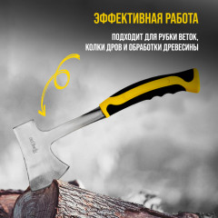 Топор «Профи» - Фото 8