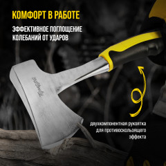 Топор «Профи» - Фото 9