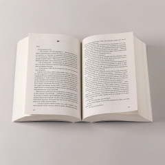 Там, где мы настоящие - Фото 4