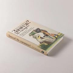 Замуж? Не смешите! Иронические эссе о любви, браке, взрослении и прочих неловкостях жизни - Фото 3