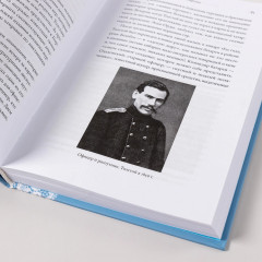 Дайте шанс «Войне и миру». Лев Толстой о том, как жить сейчас - Фото 6