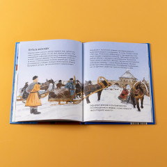 Чему я могу научиться у Михаила Ломоносова - Фото 5