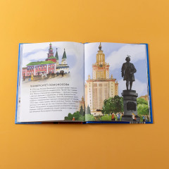 Чему я могу научиться у Михаила Ломоносова - Фото 6