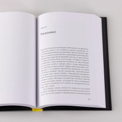 Мыслящие машины Дженсена Хуанга. История Nvidia и мировой ИИ-революции - Фото 5