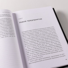 Мыслящие машины Дженсена Хуанга. История Nvidia и мировой ИИ-революции - Фото 6