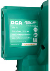 Пила циркулярная аккумуляторная ADMY165S (TYPE FK) - Фото 5