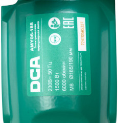 Пила циркулярная электрическая AMY06-185 - Фото 5