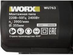 Пила монтажная WU763 - Фото 4