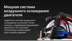 Пила дисковая CS20BLH-165 (Bare) - Фото 4