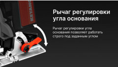 Пила дисковая CS20BLH-165 (Bare) - Фото 5