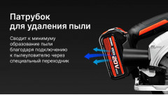 Пила дисковая CS20BLH-165 (Bare) - Фото 7