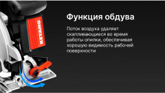 Пила дисковая CS20BLH-165 (Bare) - Фото 8