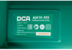 Пила торцовочная AJX10-255 - Фото 5