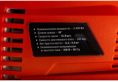 Пила цепная SF-7J-157 - Фото 10