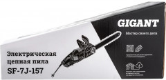Пила цепная SF-7J-157 - Фото 16