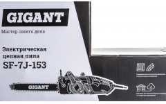 Пила цепная SF-7J-153 - Фото 15
