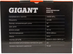 Пила GSAF-12 - Фото 14